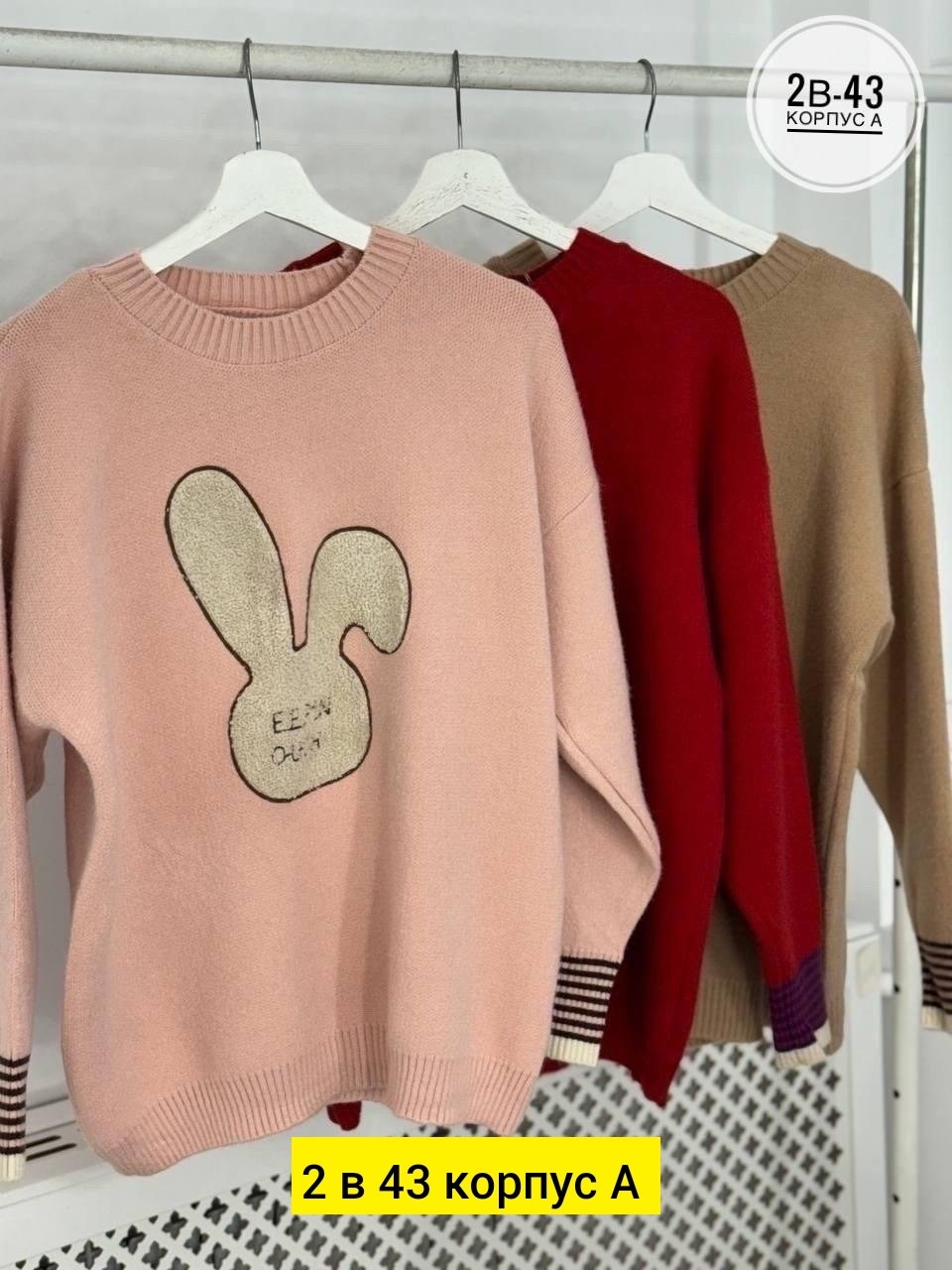 женская кофта,свитшот женская,модные кофты,свитер женский,кардиган кофта