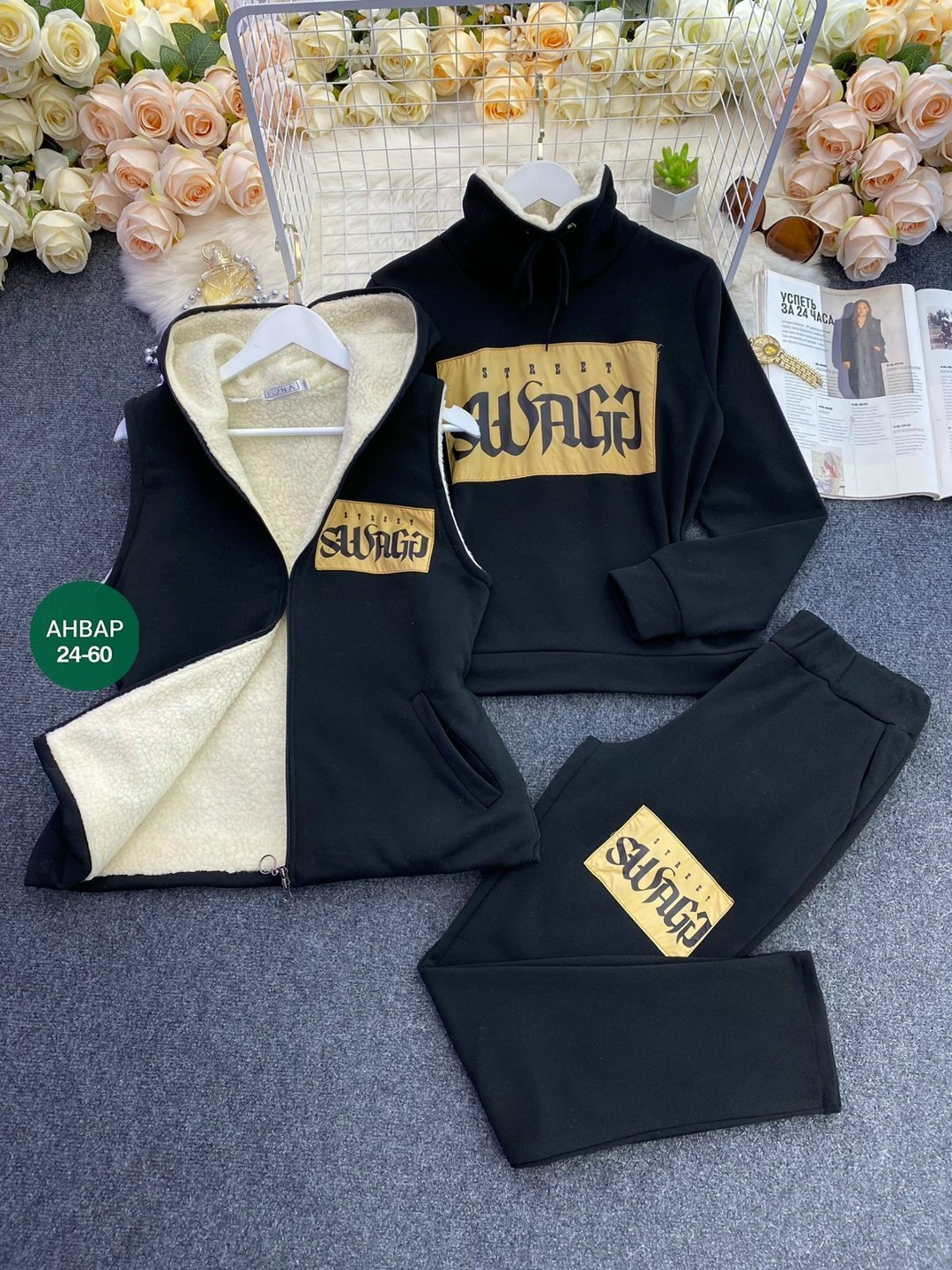 костюм женский на флисе,костюм женский тройка,костюм на флисе,женские костюмы спортивные,спортивный костюм тройка женский