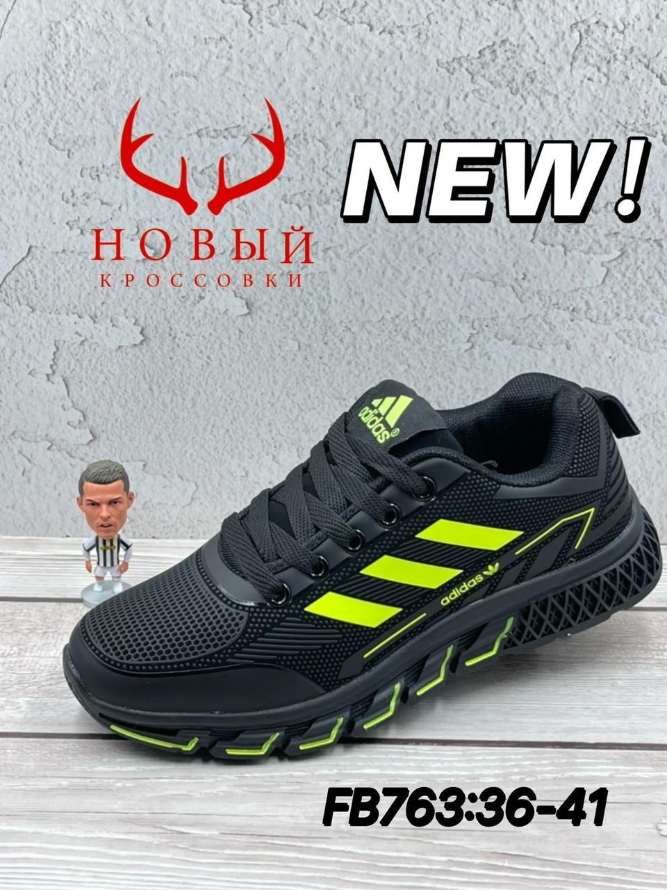 кроссовки adidas,кроссовки adidas мужские,мужские кроссовки,кроссовки,мужская  кроссовки