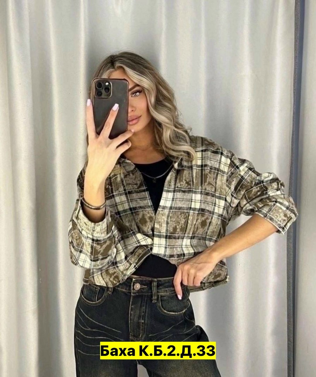 рубашка классическая в клетку оверсайз la fashion,рубашка в клетку женская,рубашка в клетку,рубашка женская,рубашка оверсайз в клетку thirteen brand