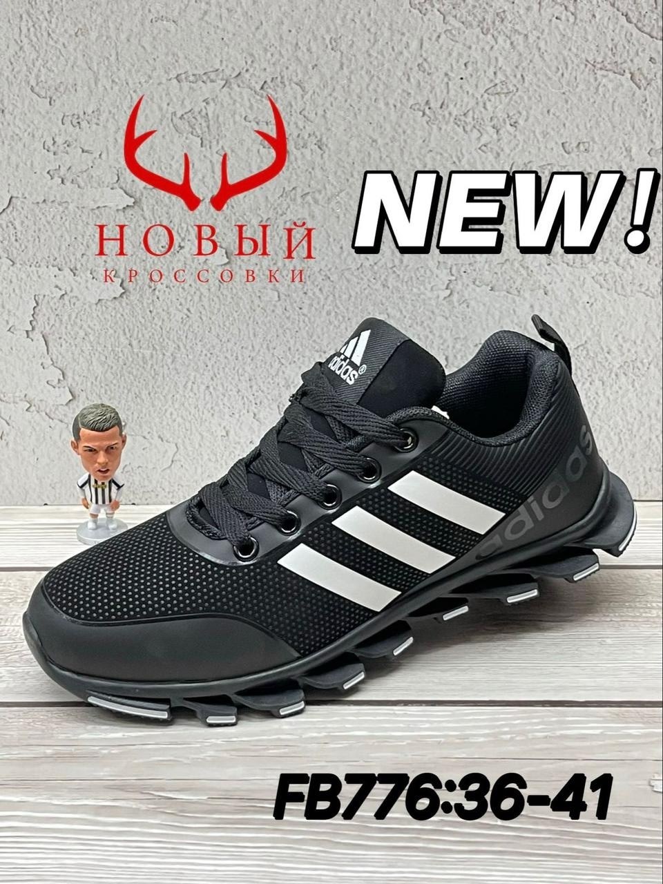 кроссовки adidas,кроссовки adidas мужские,мужские кроссовки,кроссовки,мужская  кроссовки