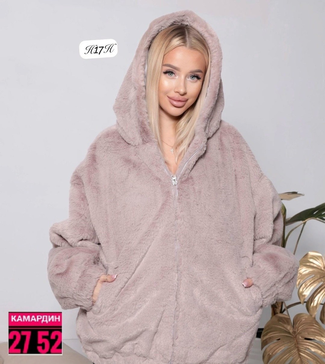 куртка женская,худи барашек,женская кофта,свитер кофта,куртка барашек