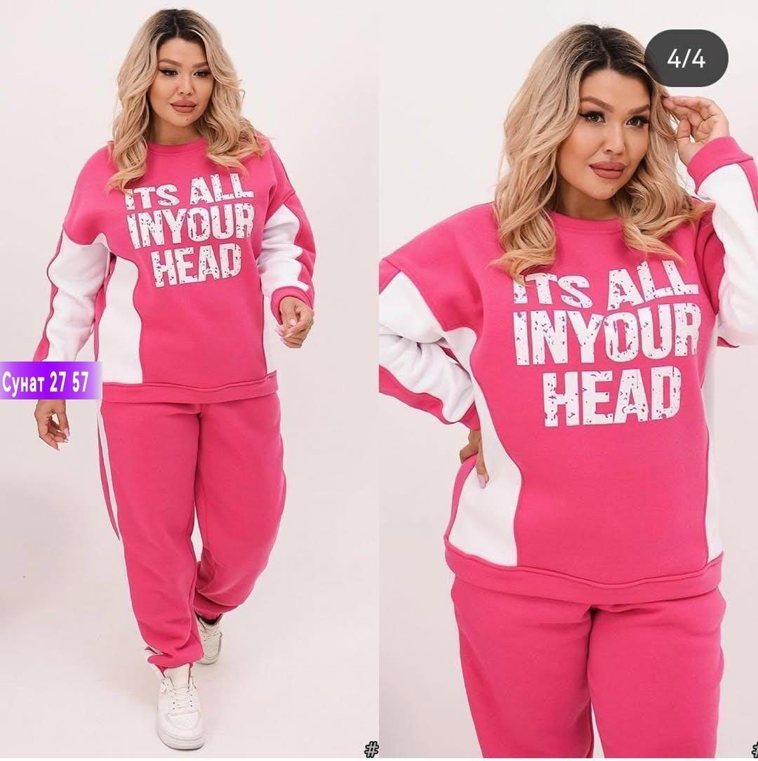 женский спортивный костюм больших размеров,cпортивный костюм больших размеров,костюм женский на флисе спортивный,костюм спортивный женский большие размеры,женские костюмы спортивные