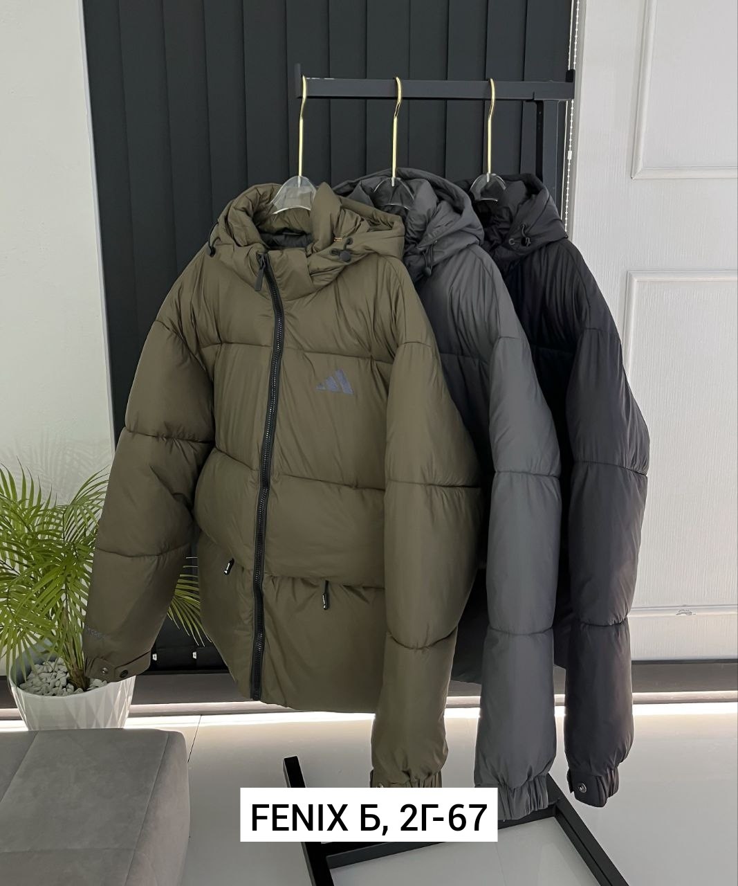 куртка зимняя adidas,мужская зимняя куртка adidas,пуховик adidas,демисезонная куртка,куртка