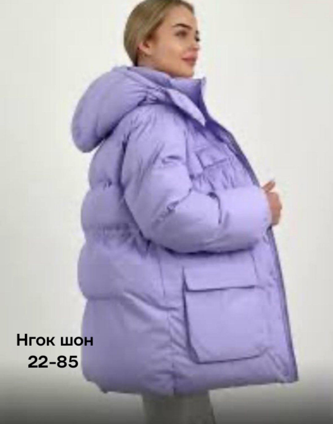 куртка женская демисезонная,женская куртка,зимняя куртка,куртка,зимняя женская куртка
