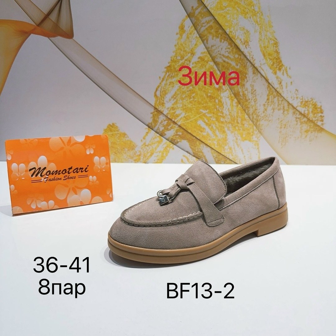 , женская,женские ботинки,демисезонная ,низкие ботинки