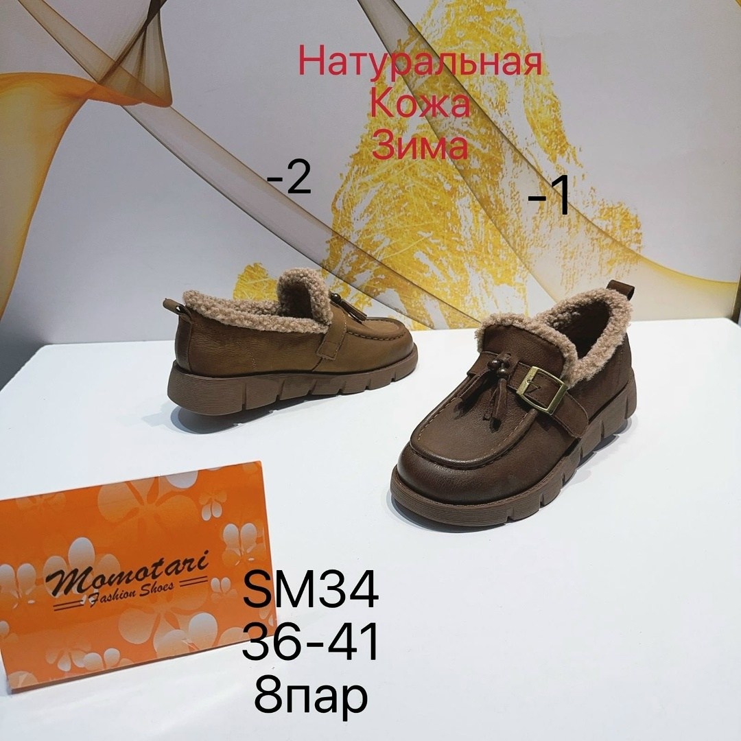 , женская,женская зимняя ,повседневная ,ботинки