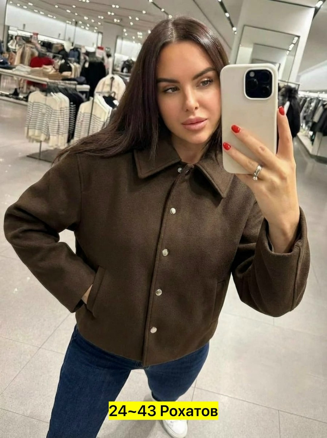 куртка модная,укороченная куртка женская,куртка женская,стильная куртка,женская короткая куртка