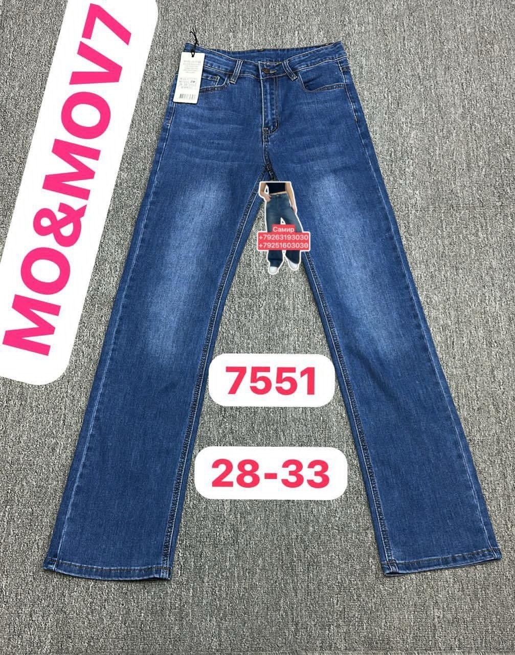 джинсы джинсы,джинсы детские,джинсы на мальчика,утепленные джинсы для девочки,джинсы для девочек