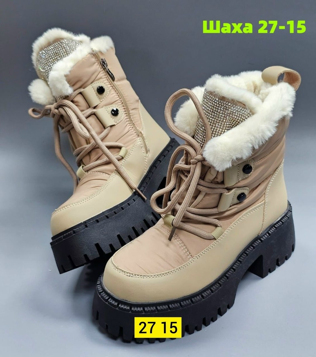 ,дутики женские,женская зимняя ,женские зимние ботинки,дутики