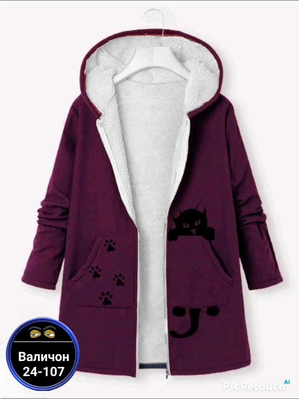 женская кофта,кофта толстовка,толстовка теплая,кофта худи,кофта на флисе