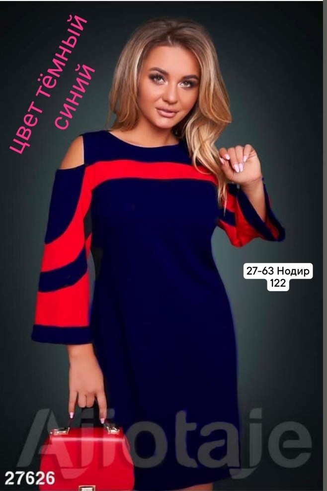 платье больших размеров,платье женское повседневное, нарядное ажиотаж,женское платье,платье 👗,платье комбинированное