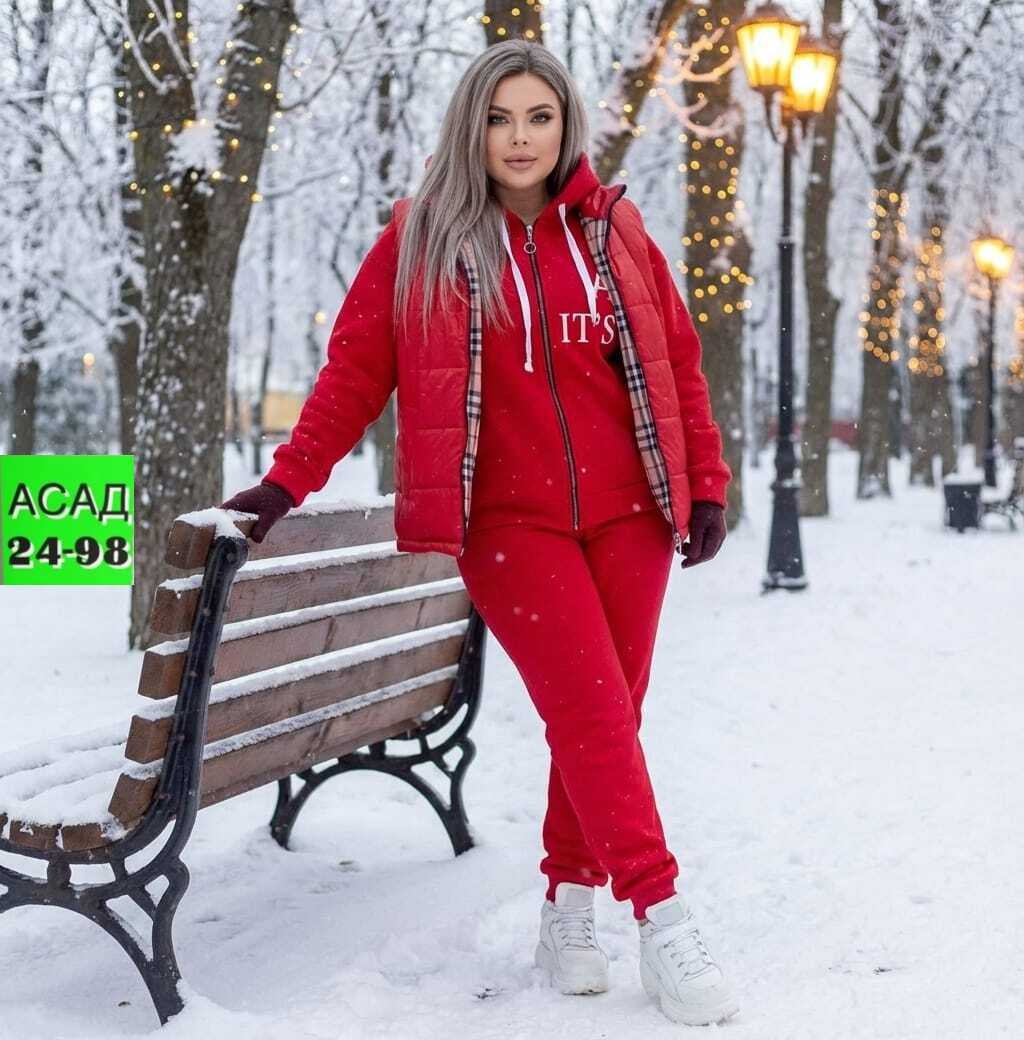 женский костюм тройка,женский спортивный костюм больших размеров,костюм женский на флисе,костюм спортивный женский,спортивный костюм тройка женский