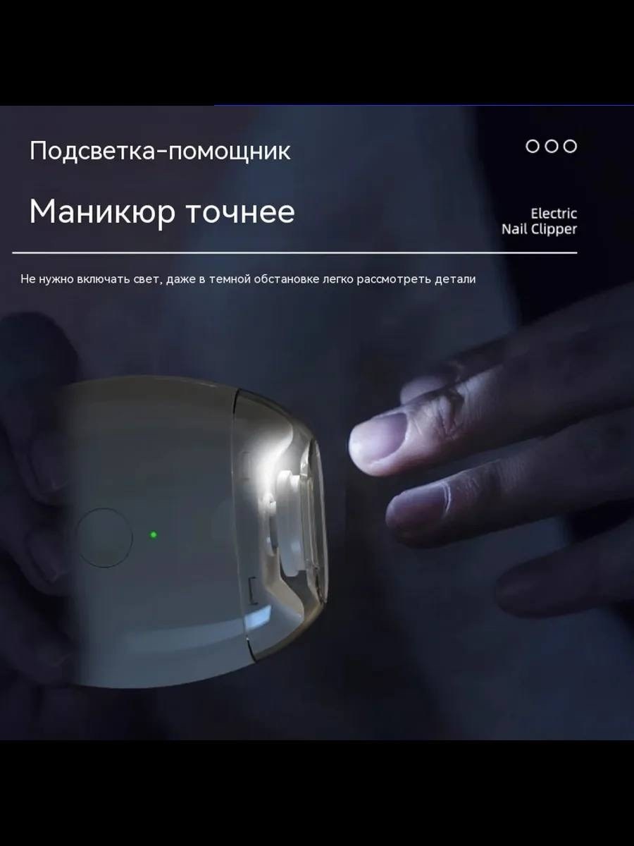 автоматическая машинка для стрижки ногтей,портативный электрический,электрическая машинка для стрижки ногтей,электрические автоматические кусачки для ногтей,портативный мини