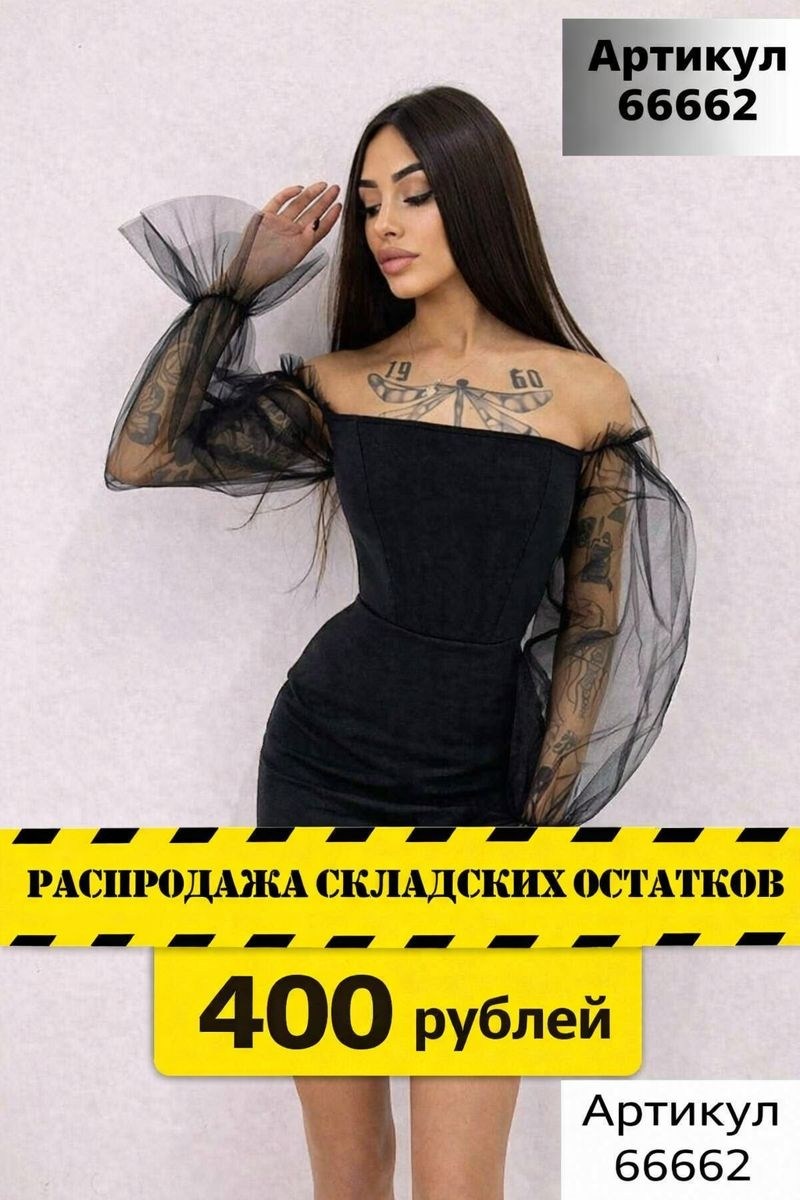 платье женские,платье, платье,стильное платье,короткое платье