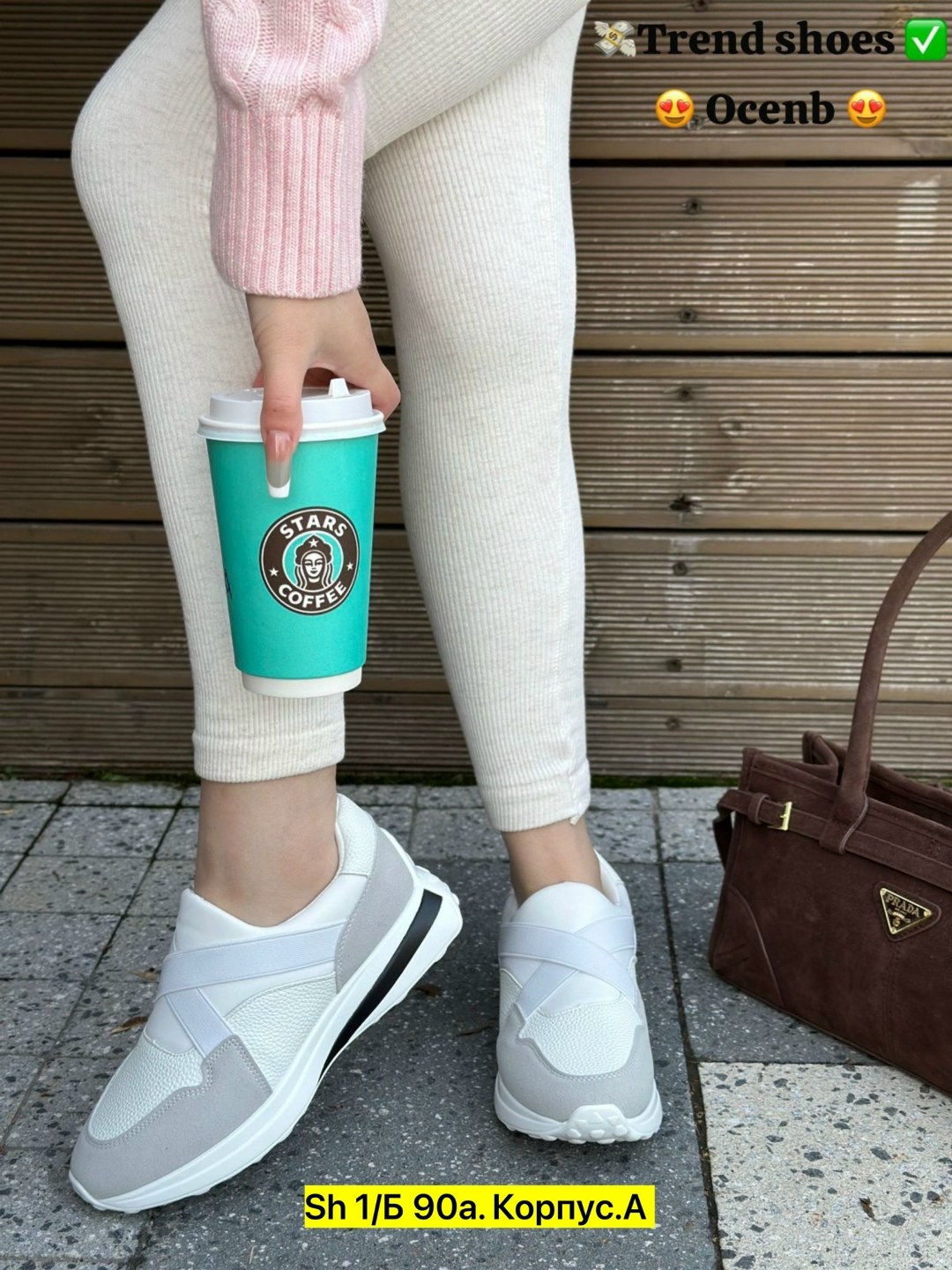 кроссовки женскиe,,кроссовки для женщин,кроссовки модные,повседневные кроссовки
