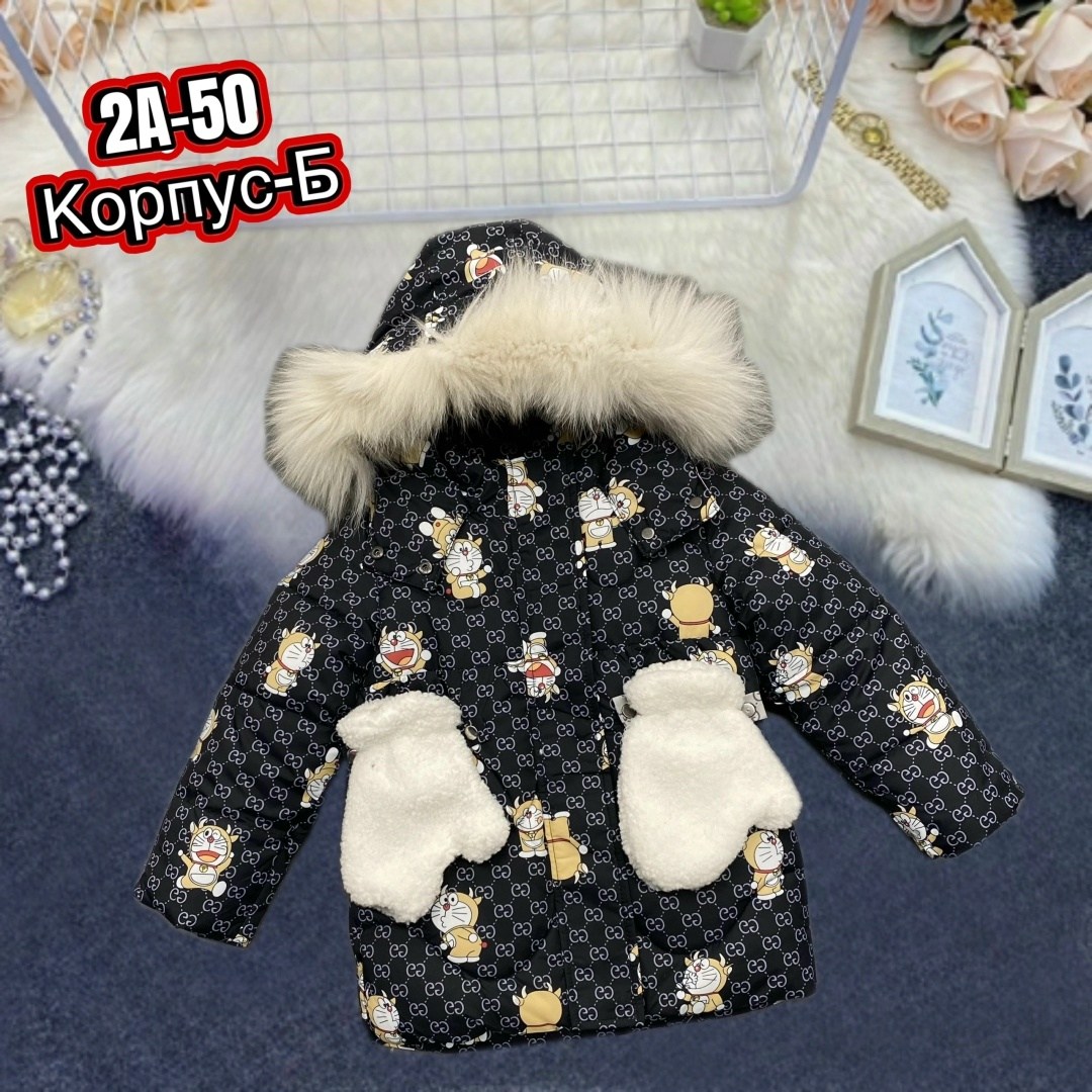 демисезонная куртка,куртка для детей,куртка демисезонная детская,куртка детская,куртка для девочек