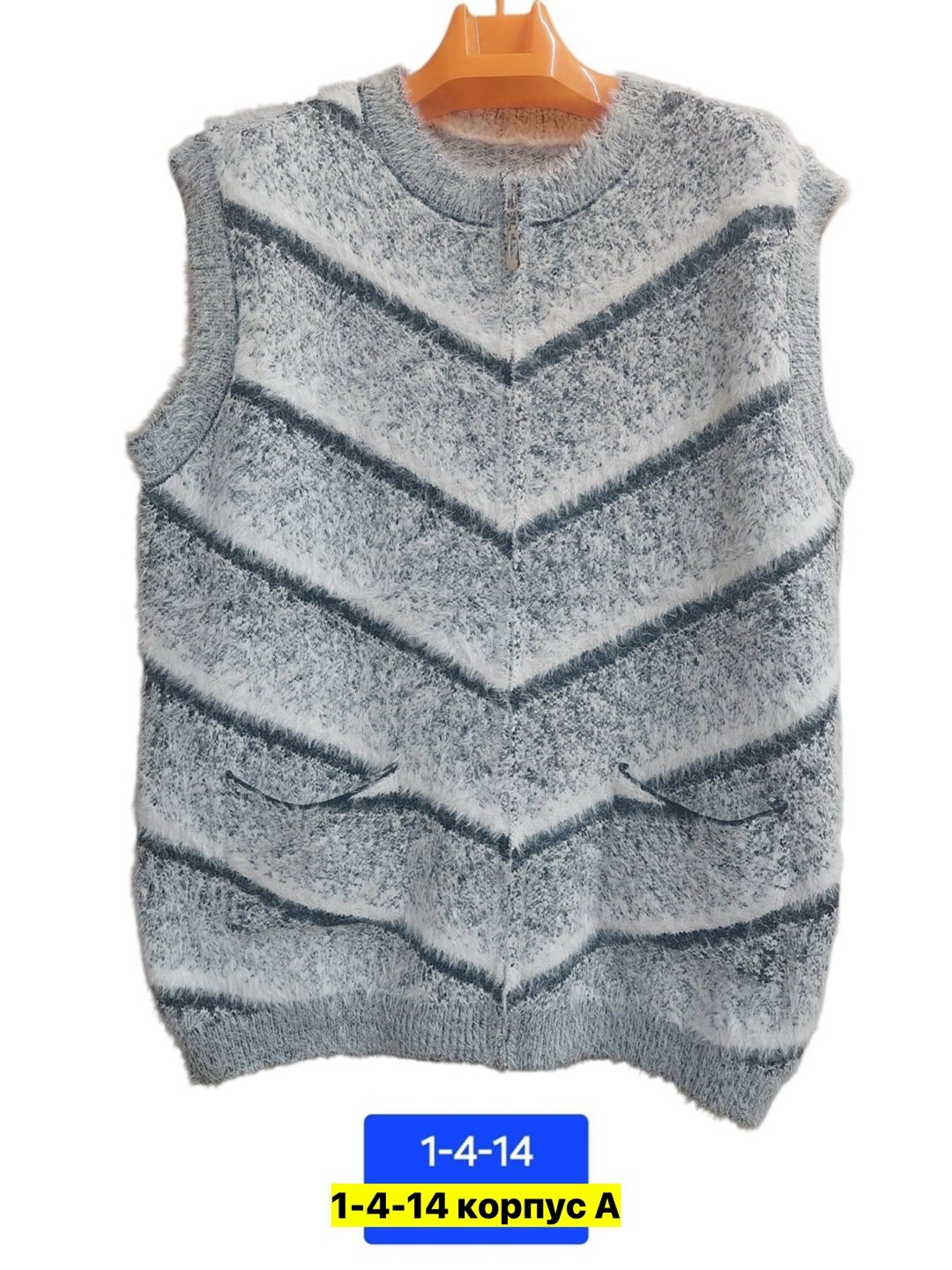 жилетки оптом,жилетка вязаная,вязаные жилеты,вязанная жилетка,детский жилет