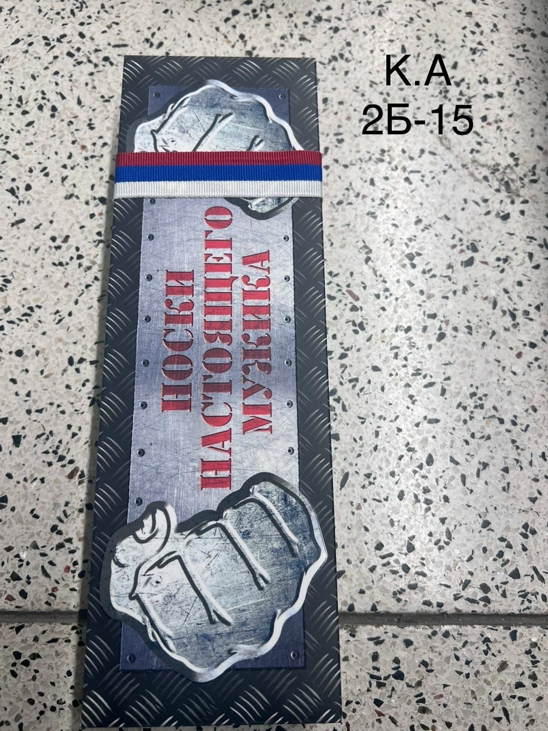 подарочный набор мужских носков,подарочный набор носки мужские,подарочный набор мужских носков 7 пар,носки мужские подарочные,носки мужские