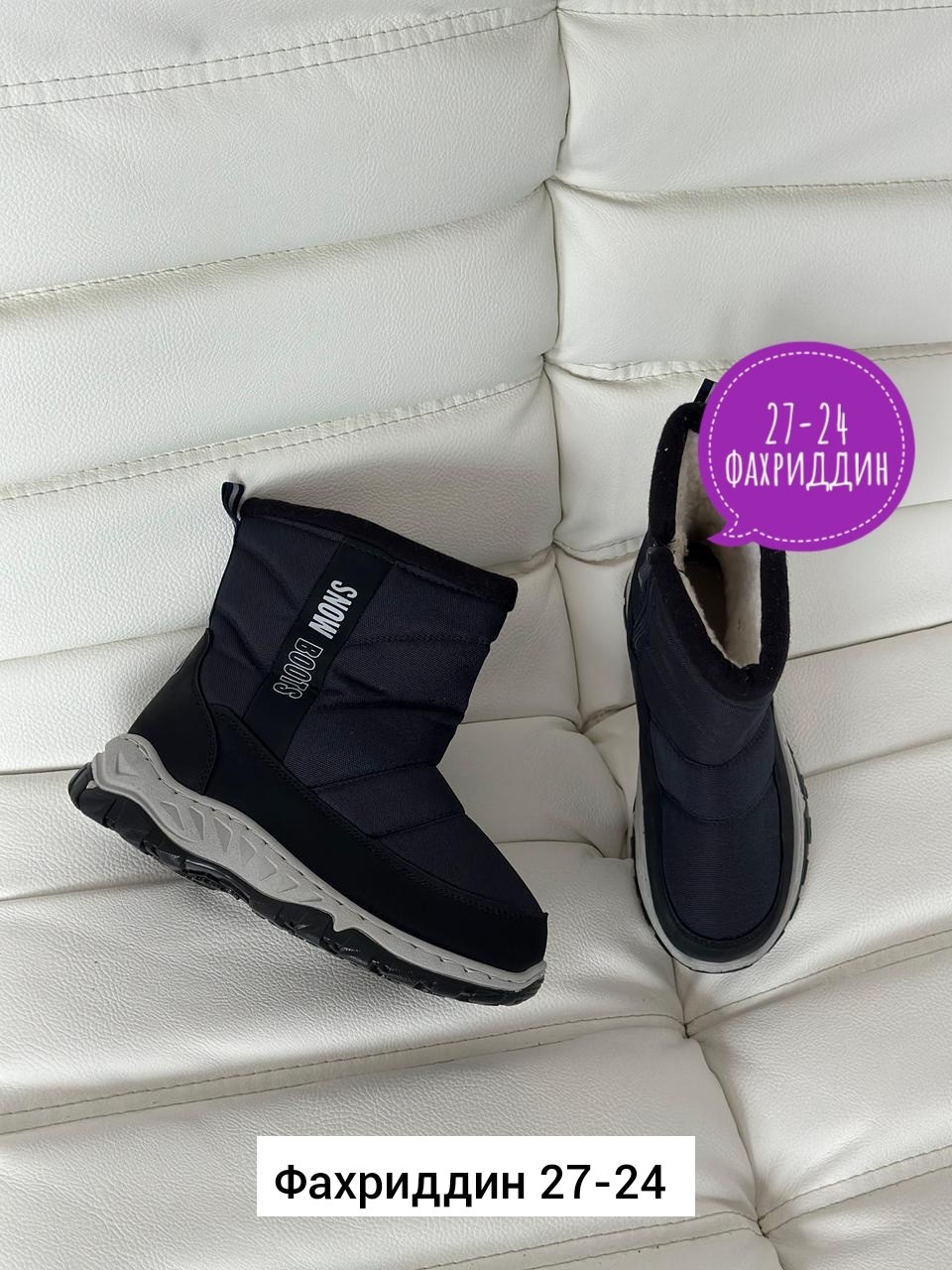 дутики,дутики женские,зимние женские дутики,,дутики детские зимнее