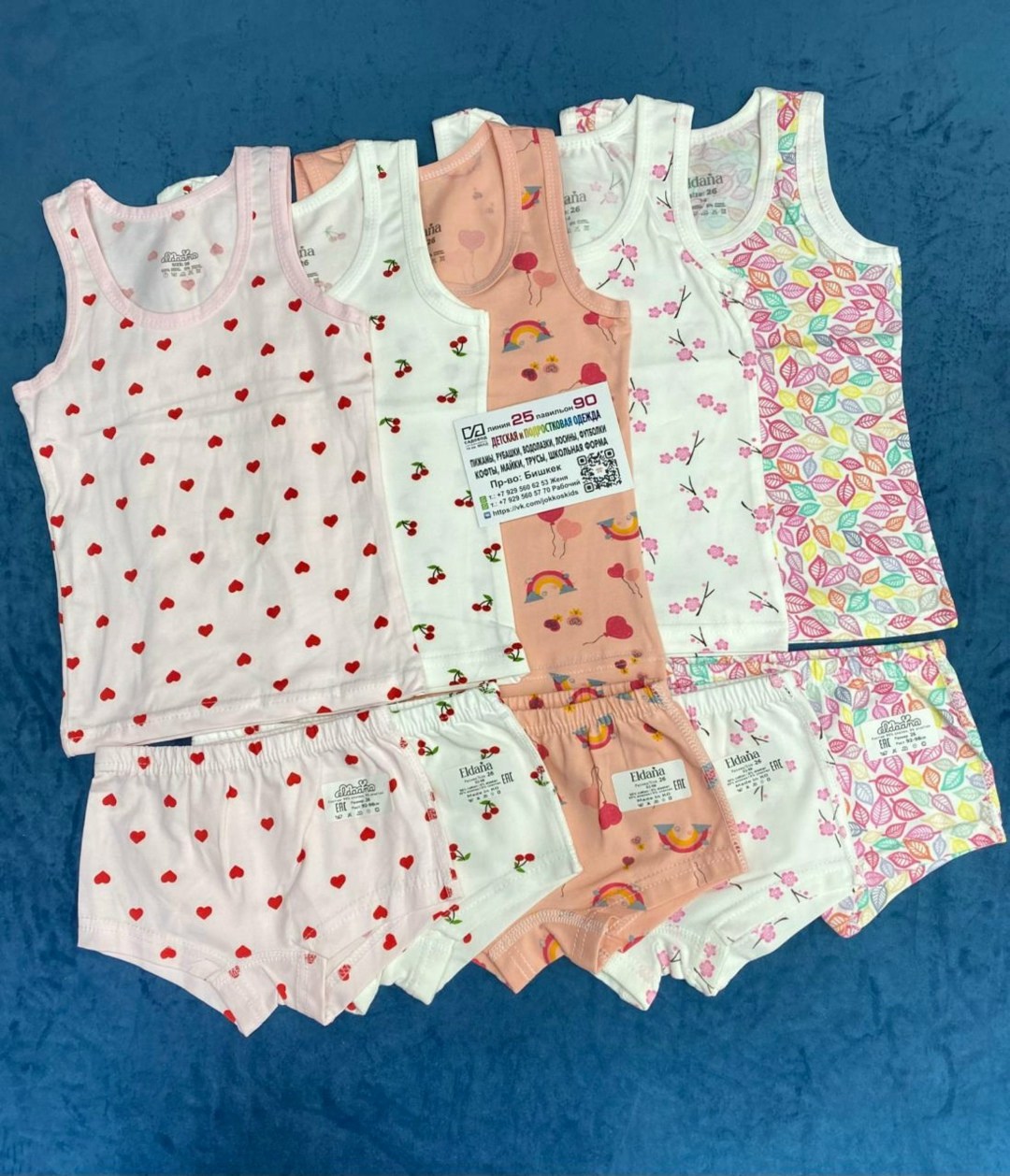 комплект детский девочка (майка, трусы) № uz025,комплект майка и трусы для девочек,комплект детского нижнего белья,комплект нижнего белья для девочек,комплект белья детский для девочки майка трусы 3 ш