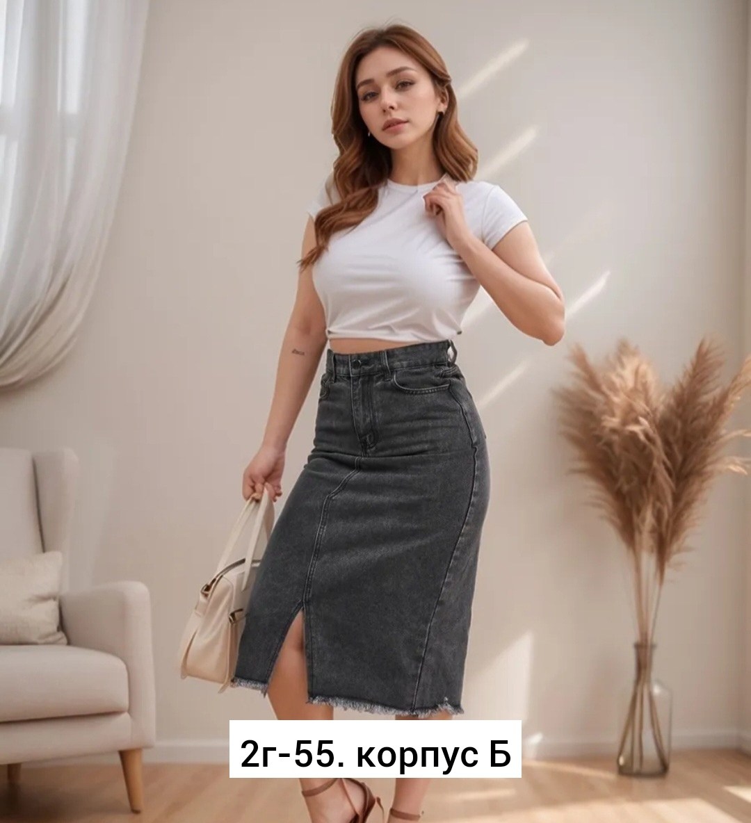 юбка миди джинсовая с разрезом спереди,юбка джинсовая,юбка джинсовая миди с разрезам,юбка джинсовая с разрезом спереди,юбка джинсовая миди карандаш с разрезом