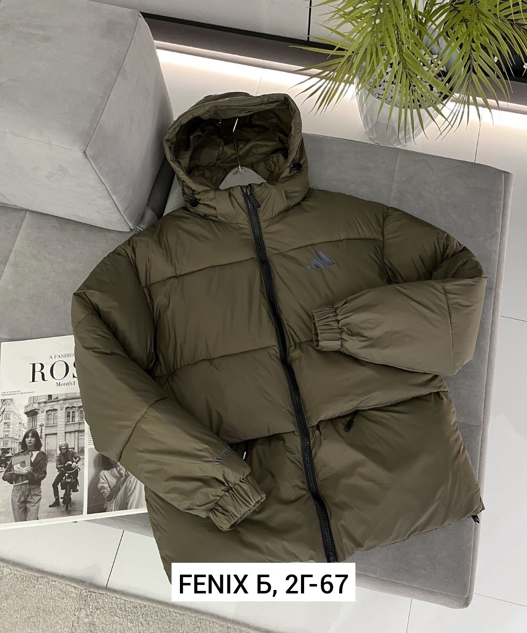 куртка зимняя adidas,мужская зимняя куртка adidas,пуховик adidas,демисезонная куртка,куртка