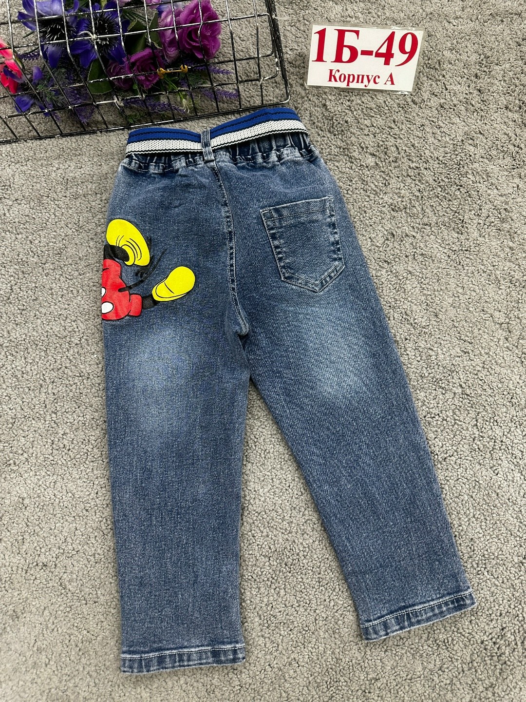 джинсы для детей,джинсы на мальчика,джинсы джоггеры,джинсы для малыша,джинсы джоггеры для мальчика