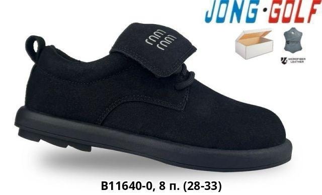 , оптом,детская ,обуви,модели обуви