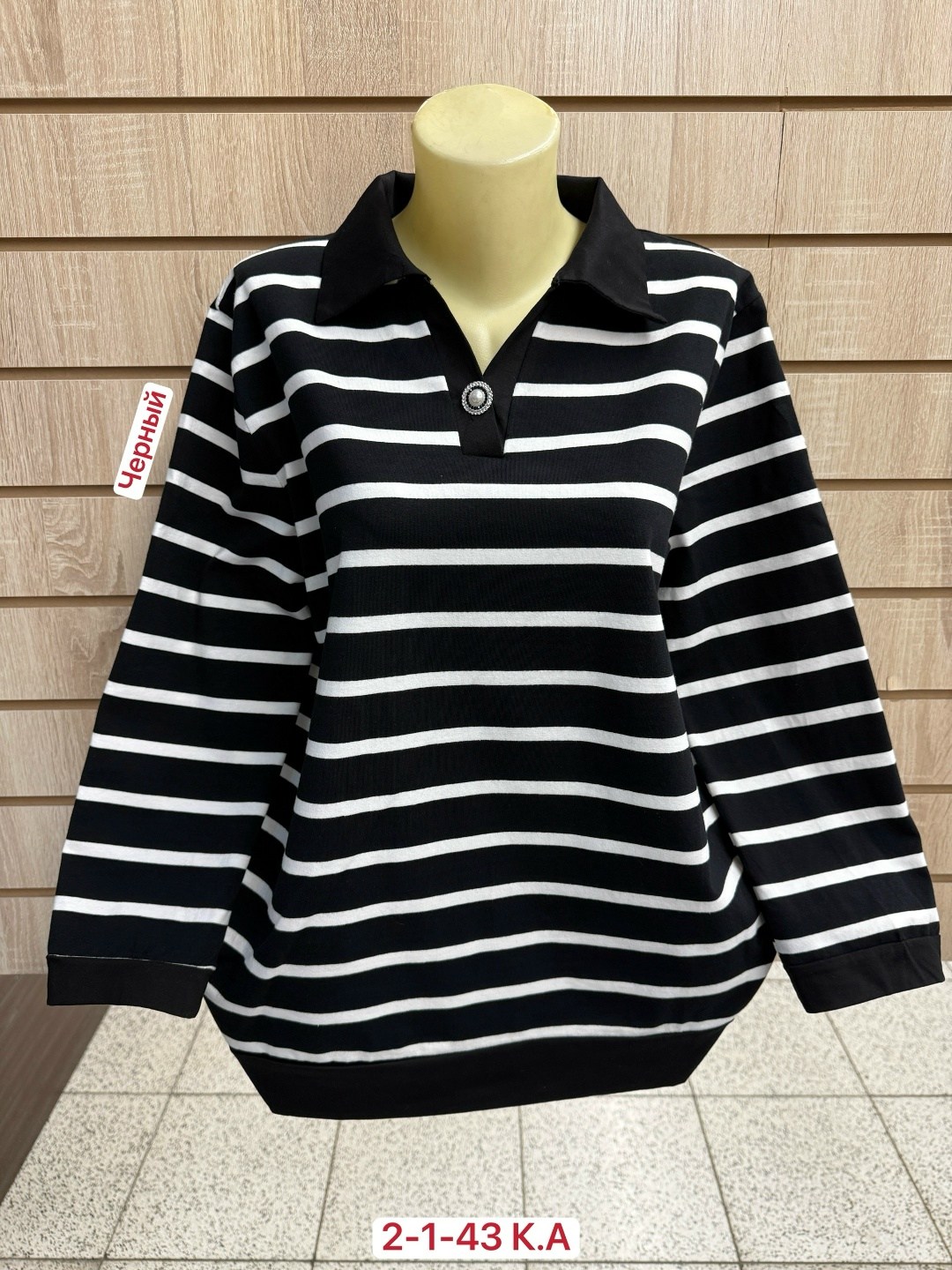 кофта женская,поло кофта женская,кофта поло,кофта туника,кофты большие