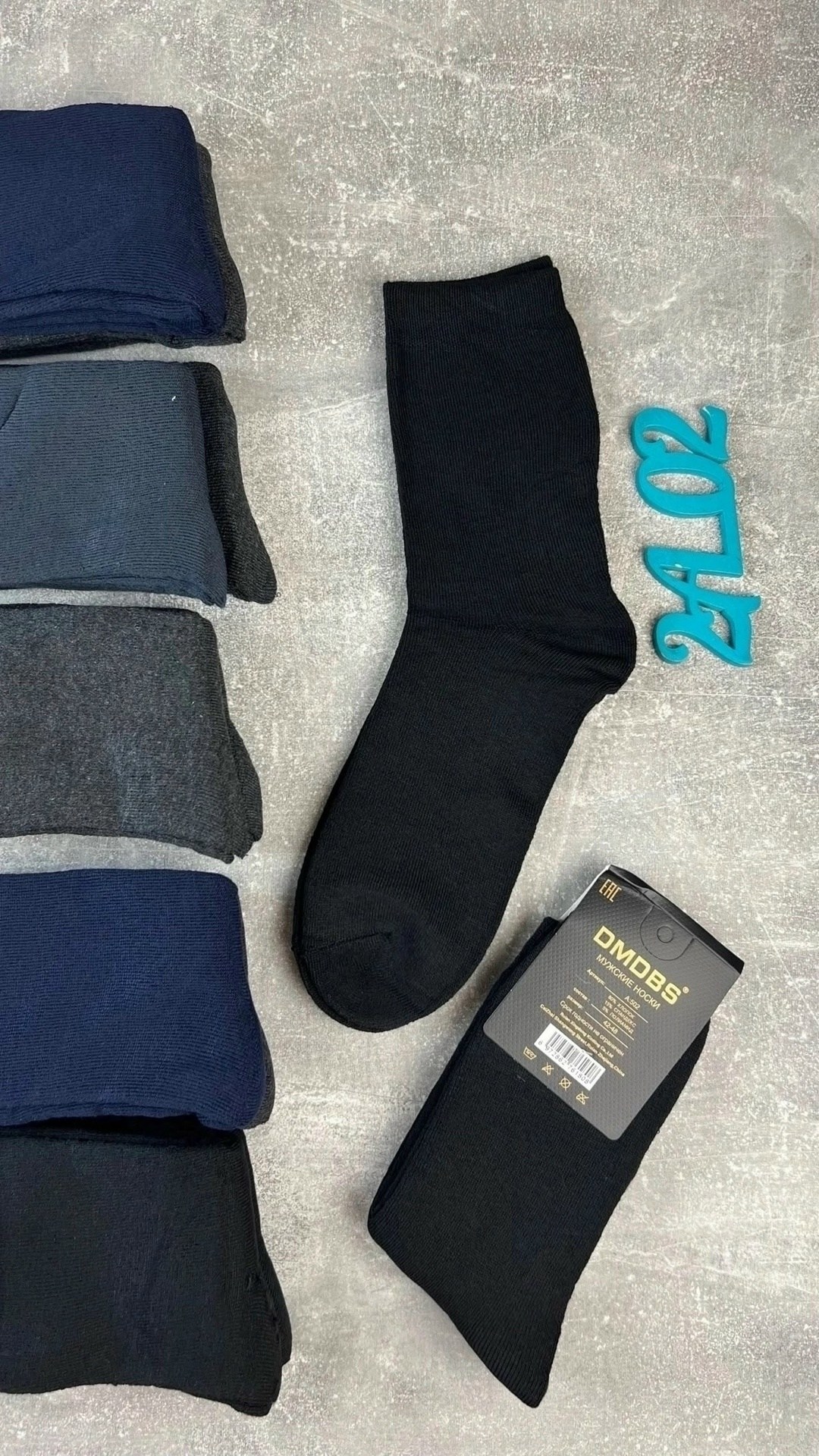 мужские носки,носки пара,носки мужские плотные,комплект носки мужские,мужские носки теплые