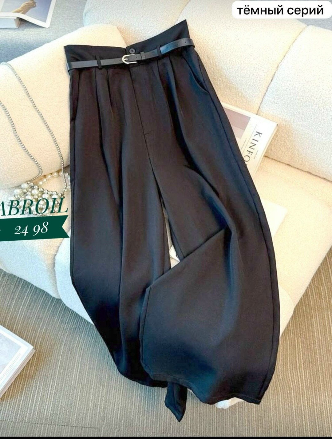 широкие брюки,женский брюки,женские широкие брюки,брюки свободные,летние штаны брюки