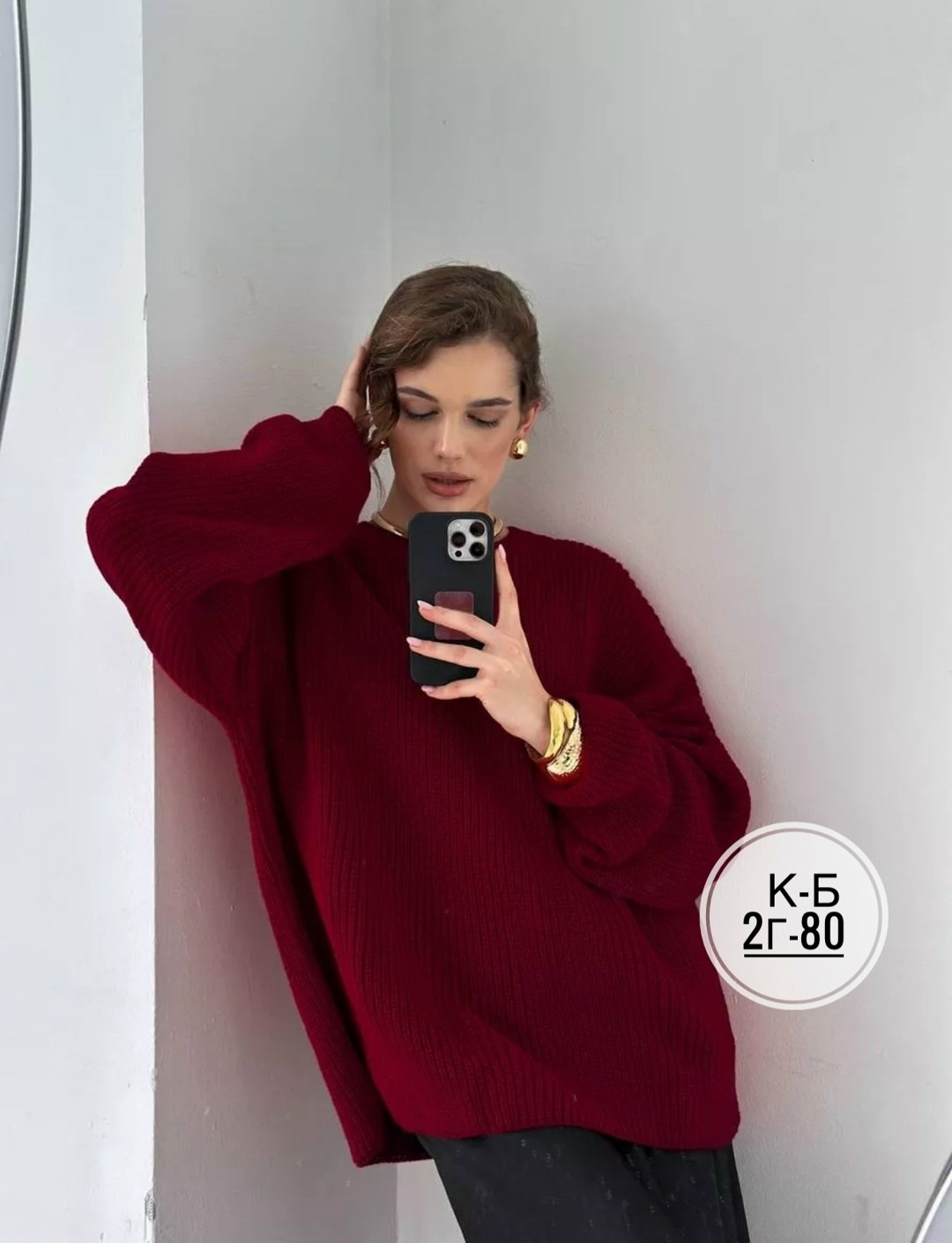 свитер вязаный в рубчик оверсайз базовый missmadi,свитер бордовый вязаный оверсайз удлиненный lovely lady,женский свитер,вязаный свитер,свитер оверсайз