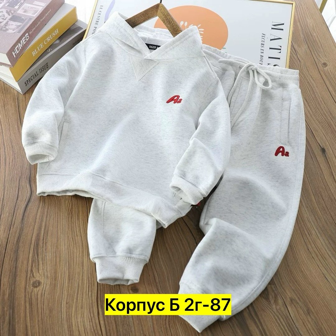 костюм на флисе,спортивный костюм на мальчика,костюм детский теплый,костюм с начесом,костюм синий