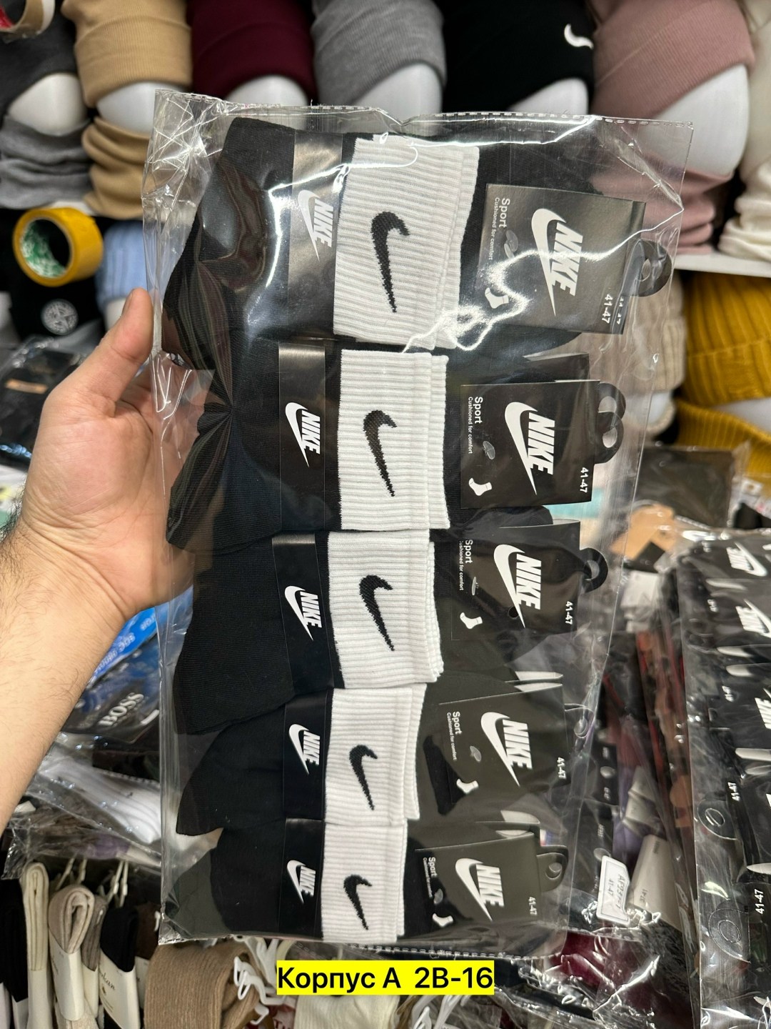 носки мужские 10 пар nike,носки средние хлопковые набор 5 пар nike,носки мужские,носки найк,носки спортивные мужские