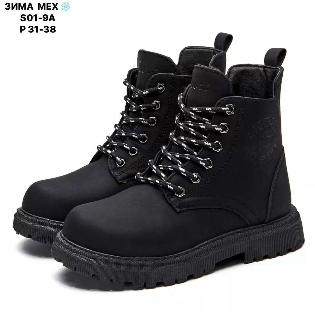 ботинки зимние подростковые,,зимние ботинки для детей,зимняя ,зимние ботинки