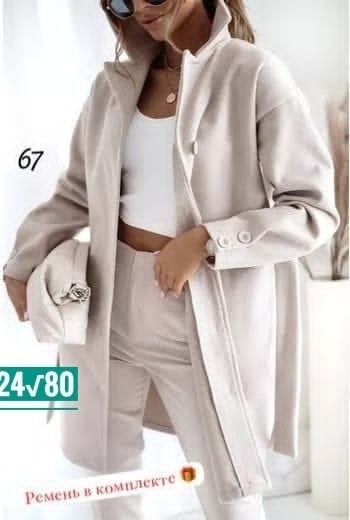 пальто кашемир,кашемировое пальто,пальто кашемировое женское,пальто из кашемира женское,пальто женское