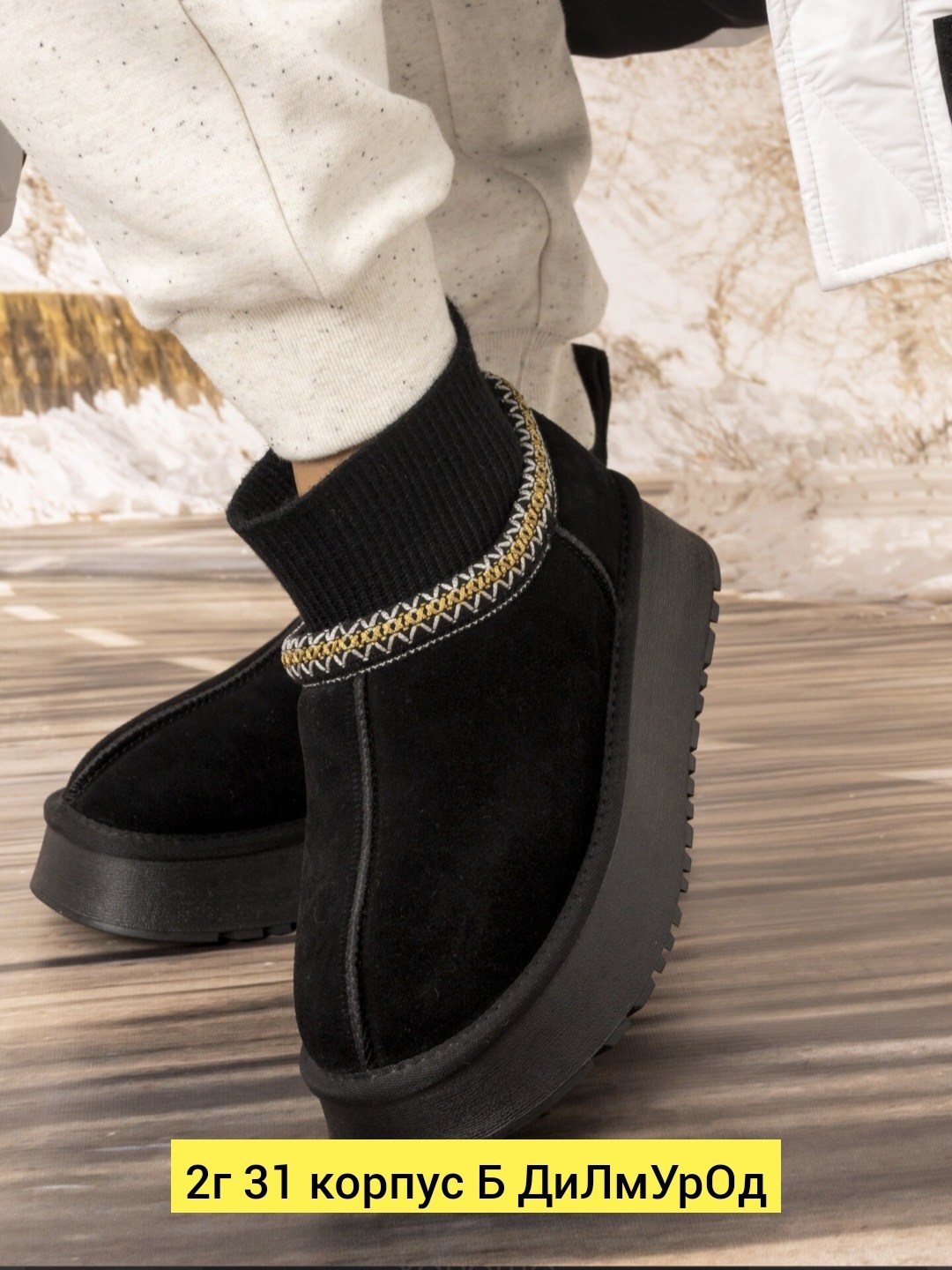 женские угги,,угги зимние из натуральной замши,зимние угги короткие на платформе,угги зимние из натуральной замши renzoni