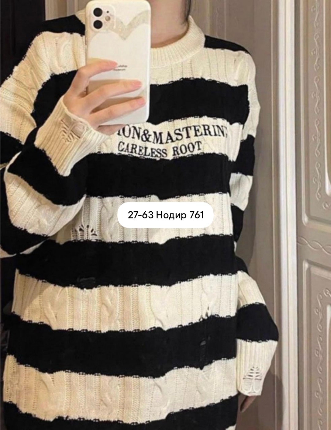 женский свитер в полоску,свитер вязаный в полоску,свитер модный,свитер в полоску,женские свитера