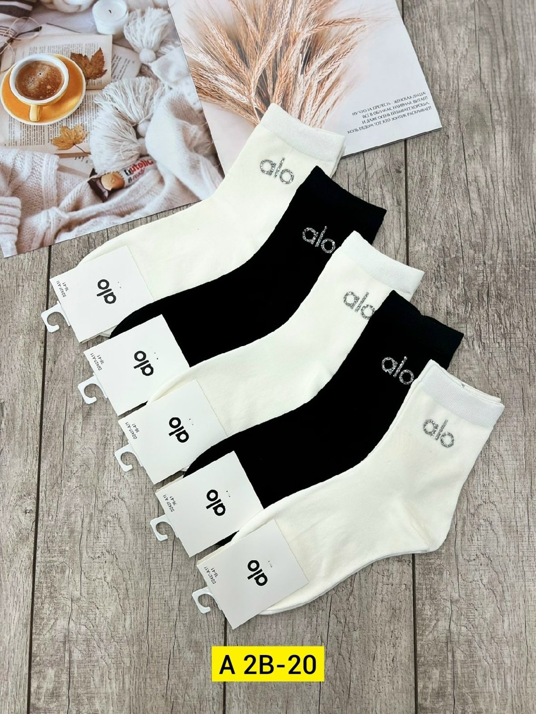 носки женские,носки мода,носки мужские,носки комплект,носки классика