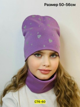 Шапка