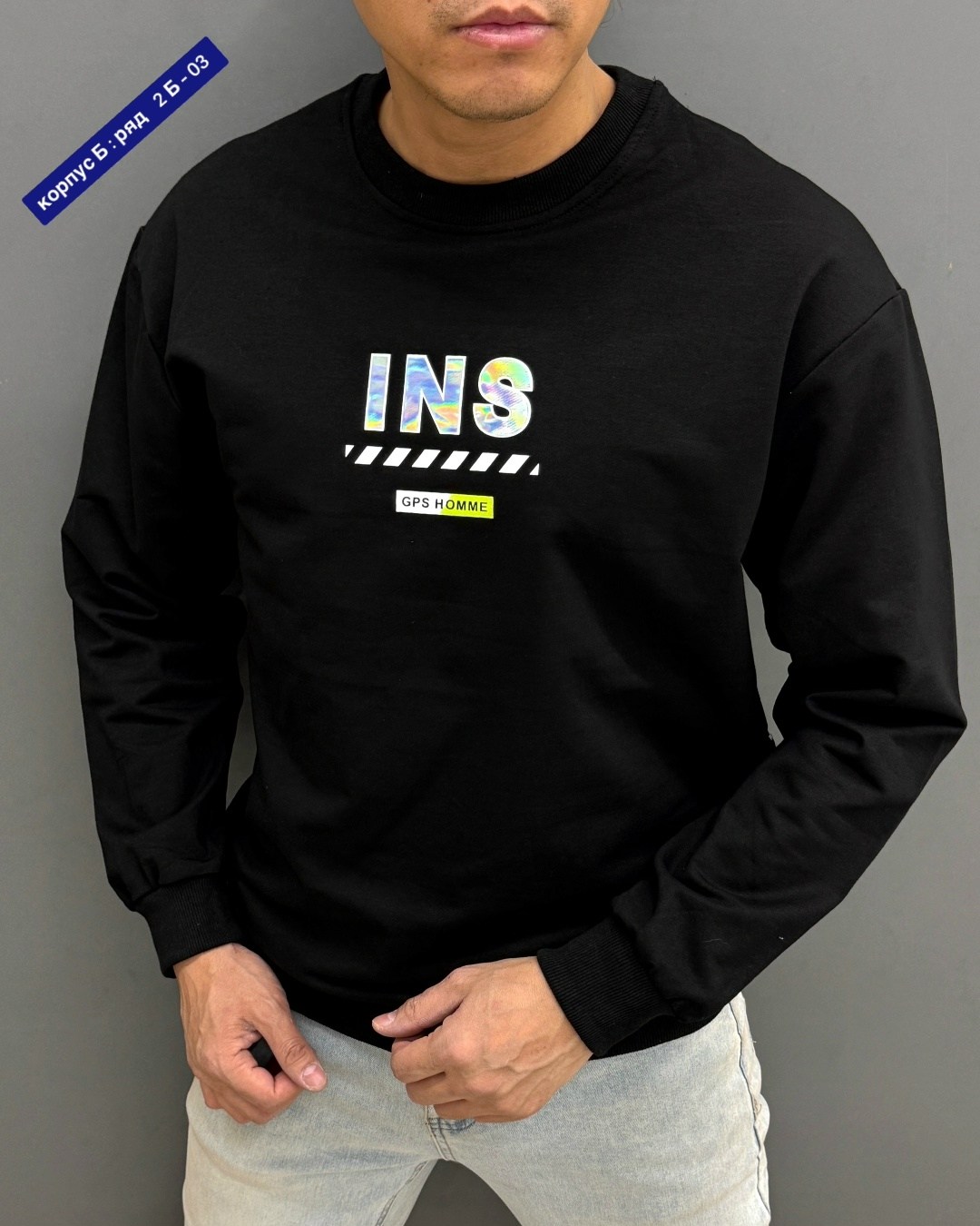 кофта мужской,мужские свитшоты,куртка бомбер,свитер кофта