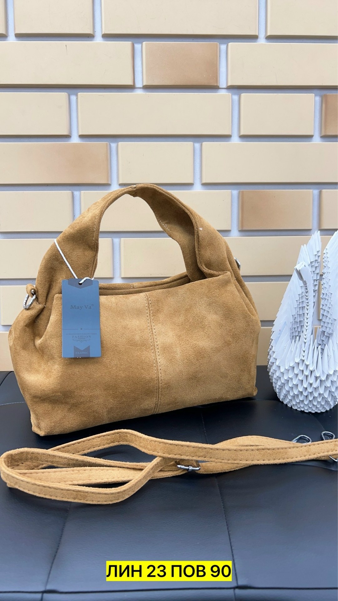 женская замшевая сумка,замшевые сумки,сумка замшевая цвета разные код4018,сумка из натуральной замши,сумка из искусственной замши