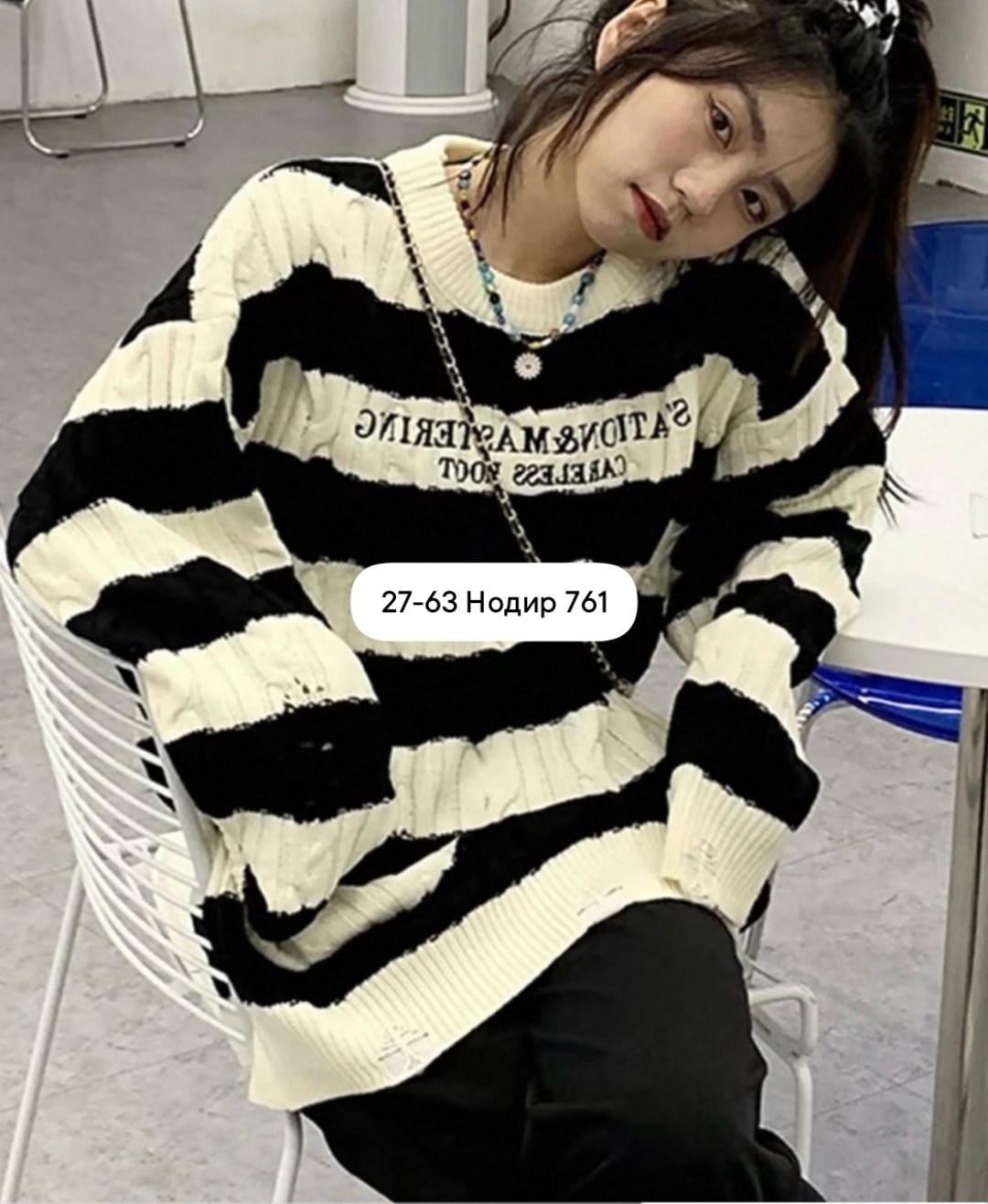 женский свитер в полоску,свитер вязаный в полоску,свитер модный,свитер в полоску,женские свитера