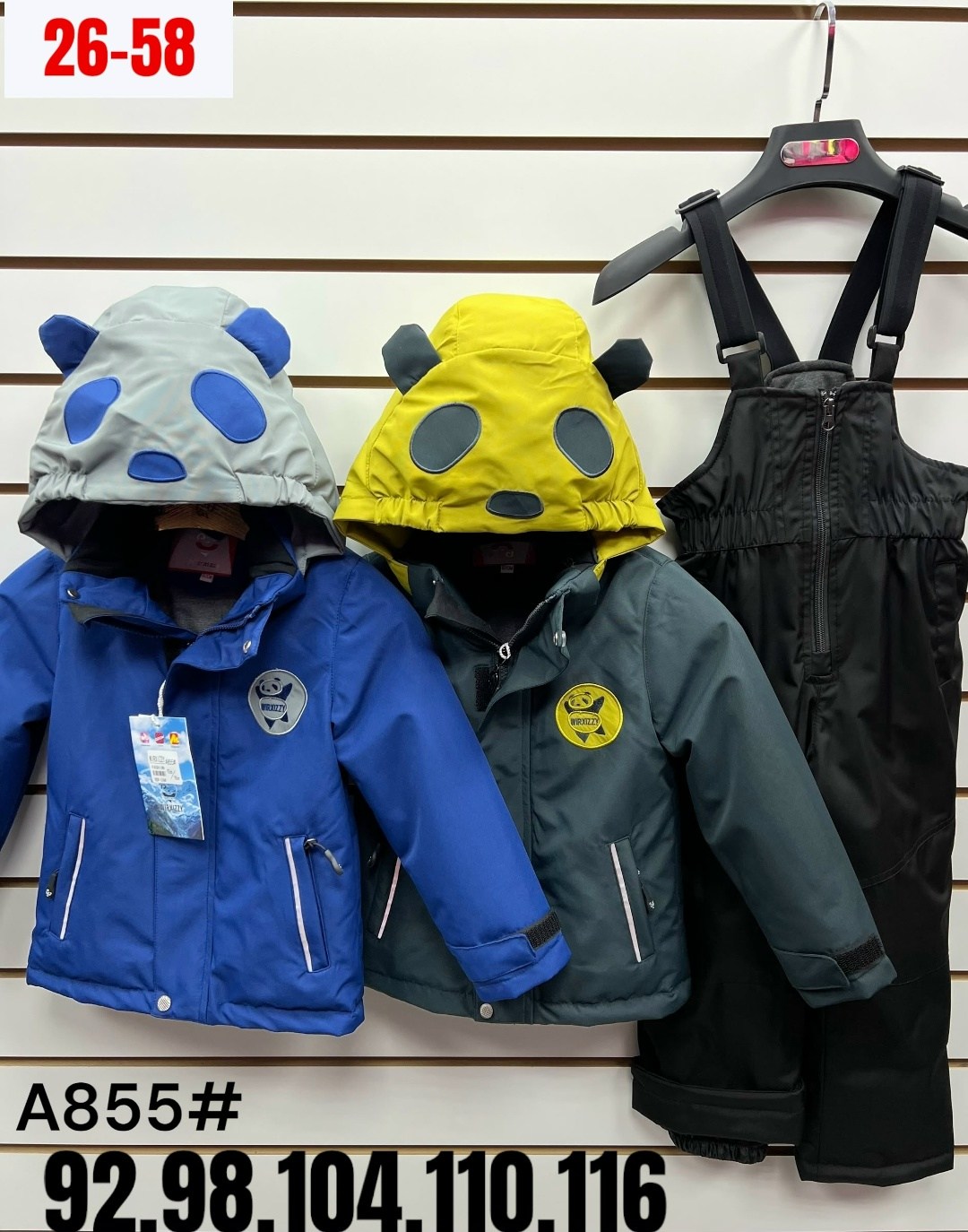 ,костюм детский,поставщики детской одежды,зимний костюм для мальчика,костюм весенний