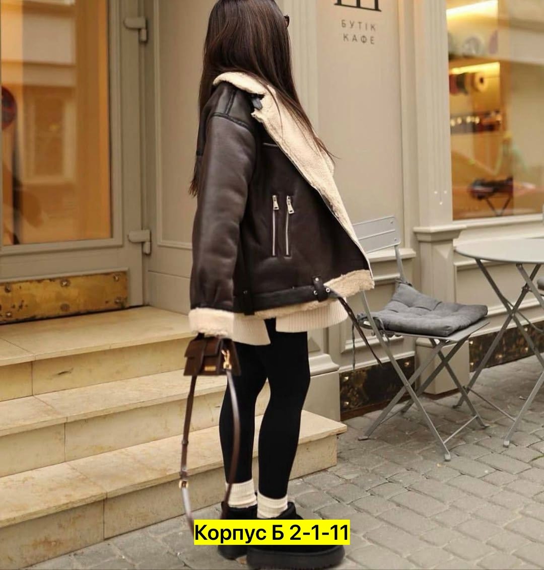 дубленка женская авиатор,стильная дубленка,дубленка женская,дубленка эко,дубленка авиатор