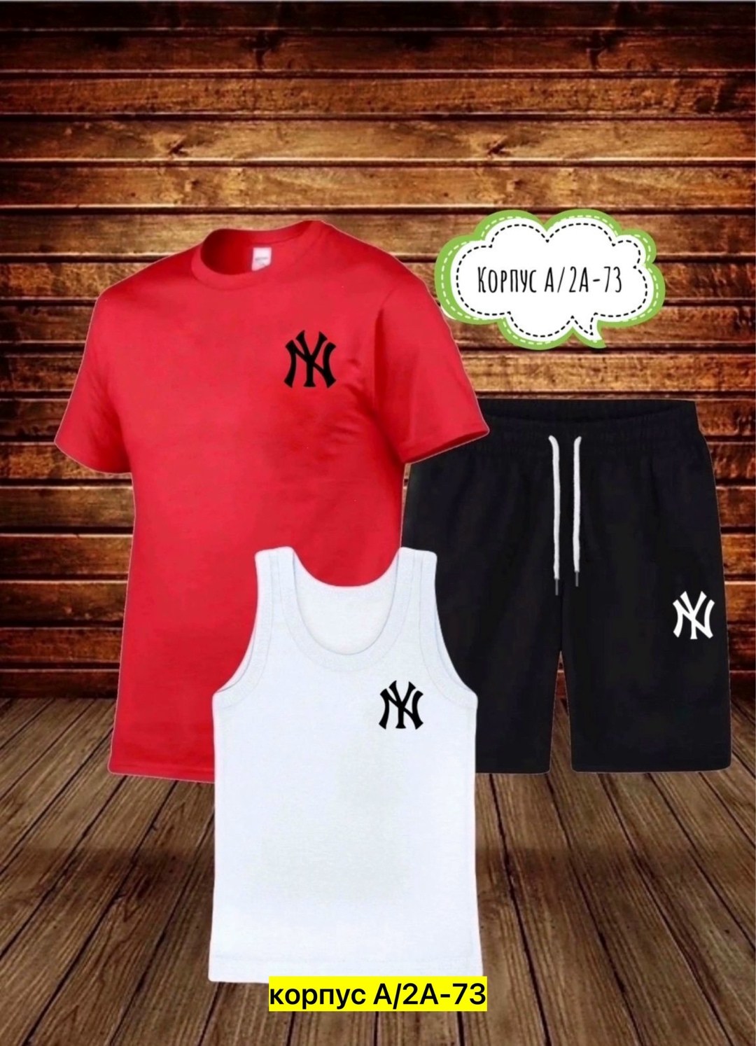 одежда для мужчин,костюм спортивный мужской,костюм для мужчин,летний спортивный костюм мужской,летние мужские костюмы