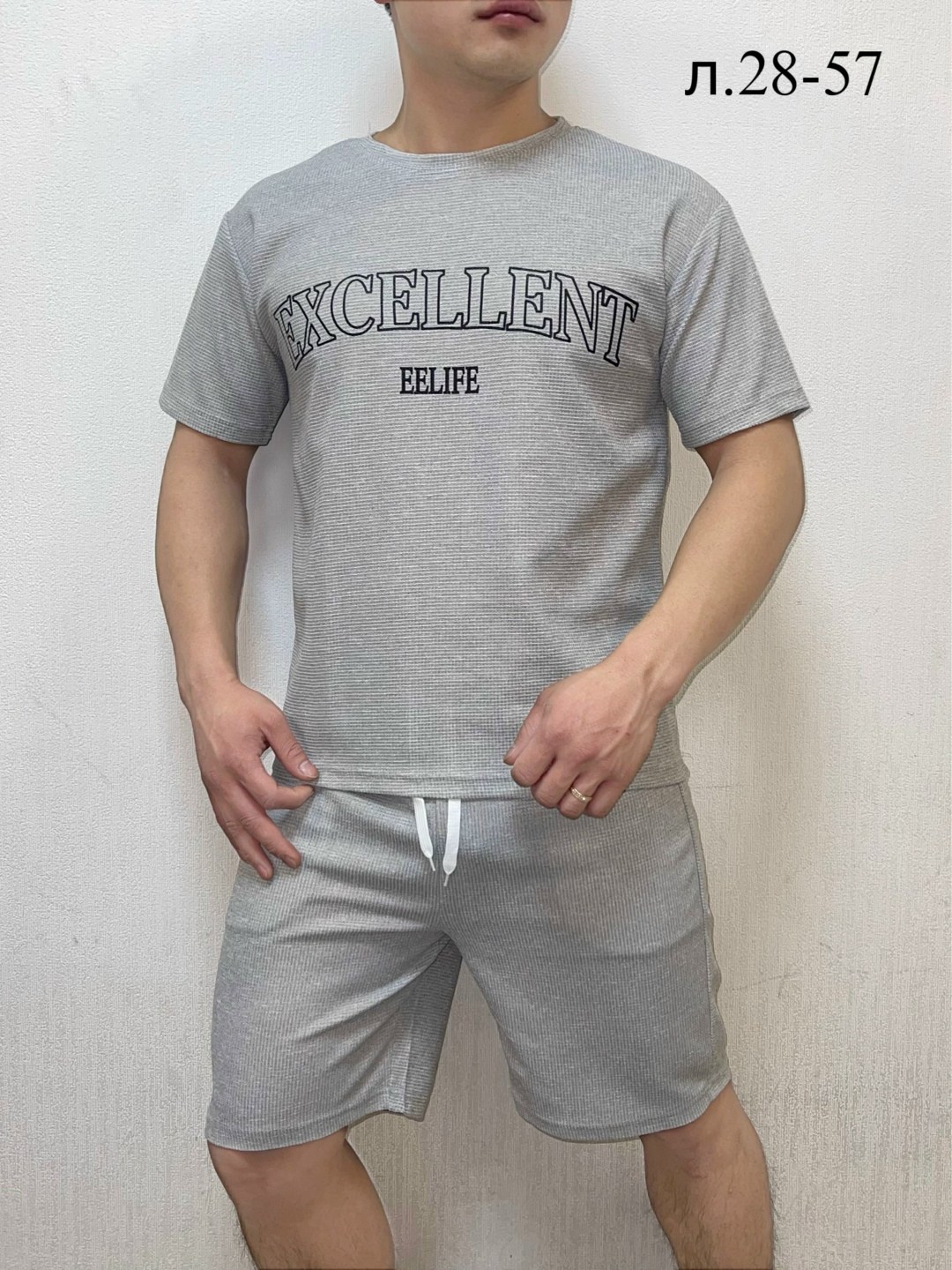 костюм спортивный мужской,костюм бежевый,костюм для мужчин,костюм летний мужской,костюм мужской