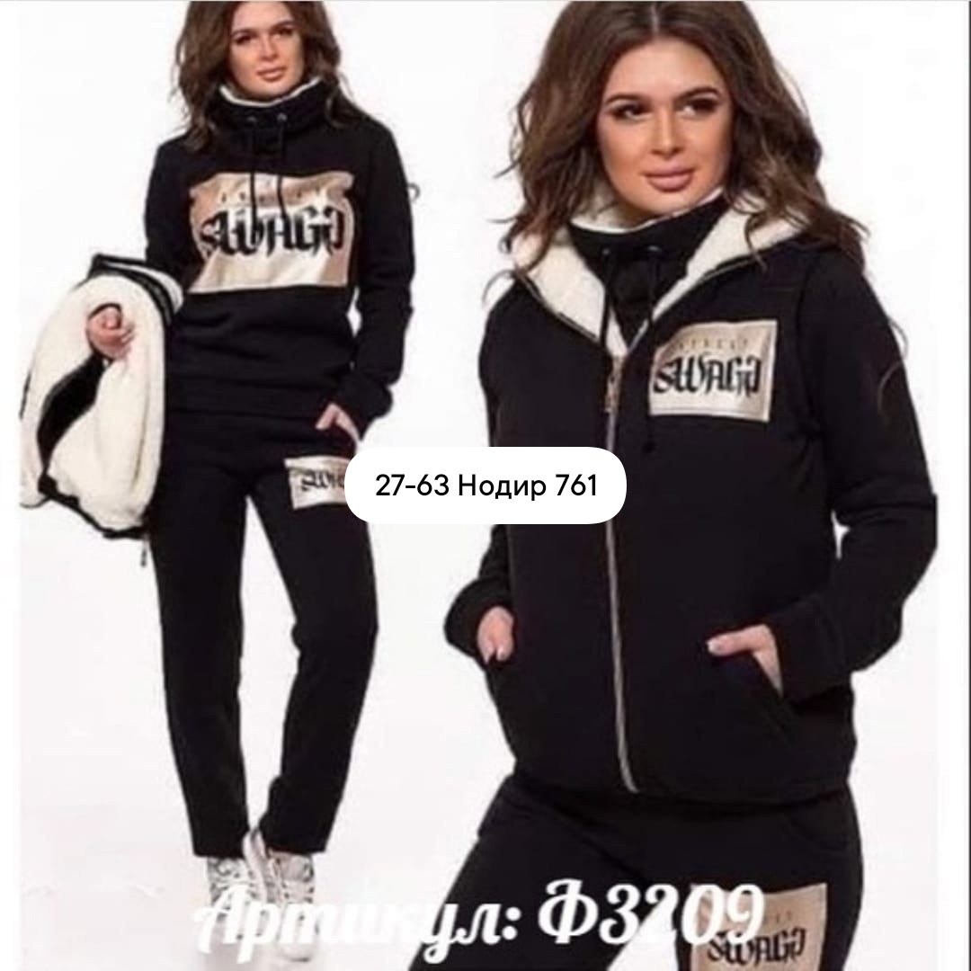 cпортивный костюм женский теплый,костюм теплый с начесом adidas женский 2026,костюм cпортивный с начесом теплый,cпортивный костюм женский теплый на флисе,теплый костюм с начесом женский спортивный nik