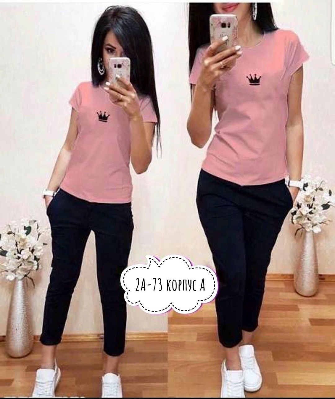 женский костюм двойка,женские костюмы спортивные,костюм женский,костюмы женские модные,костюм двойка